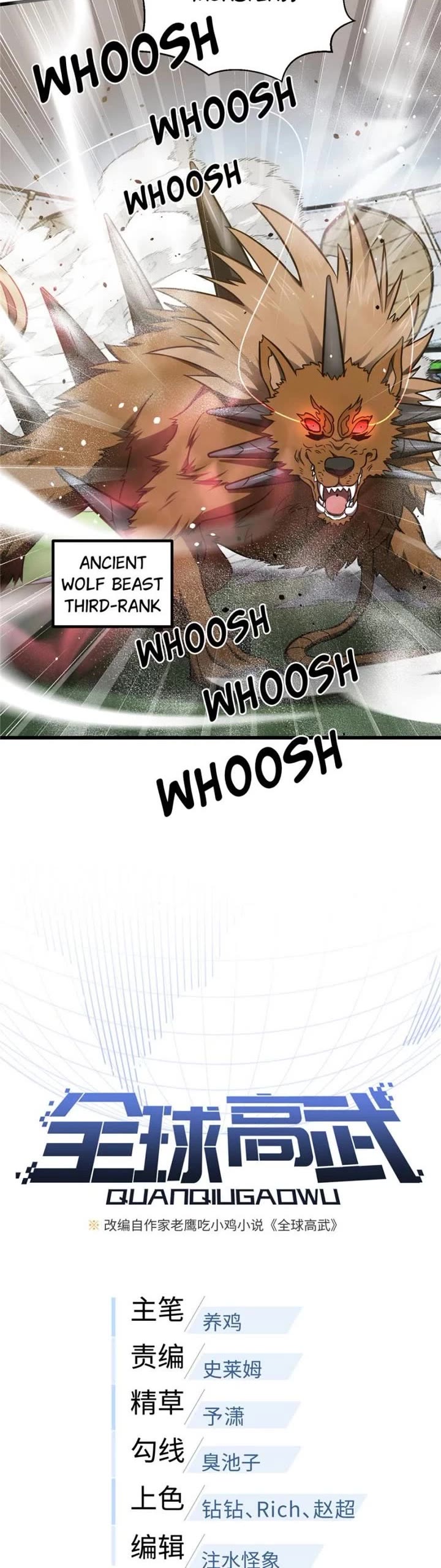 Global Martial Arts Chapter 298 page 5 - Chapter 298: Zhen Xing City