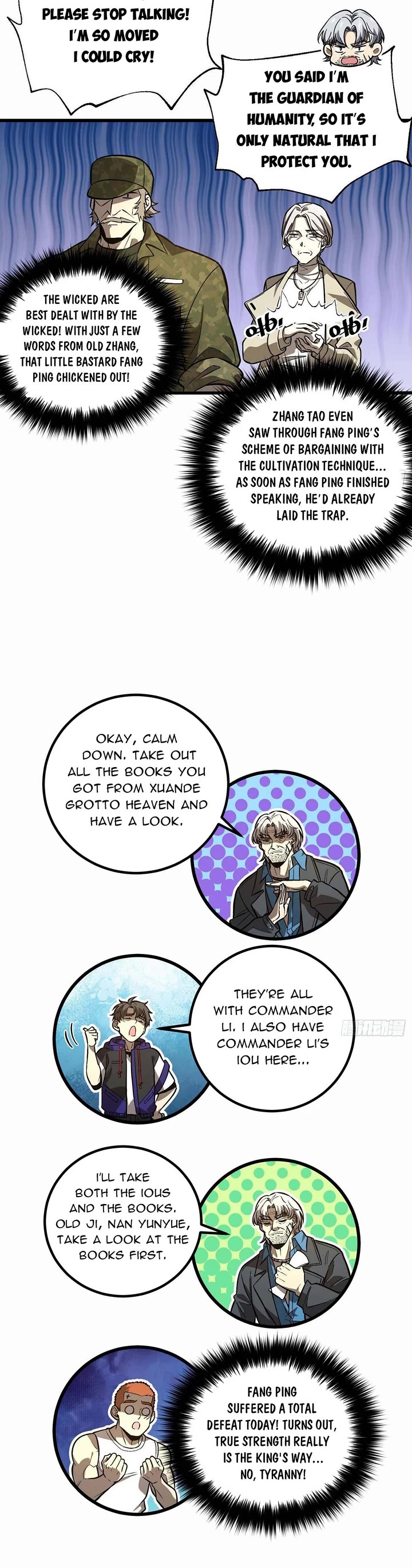 Global Martial Arts Chapter 307 page 23 - Chapter 307