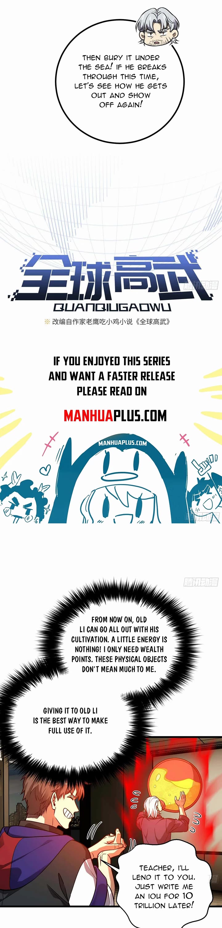 Global Martial Arts Chapter 308 page 6 - Chapter 308