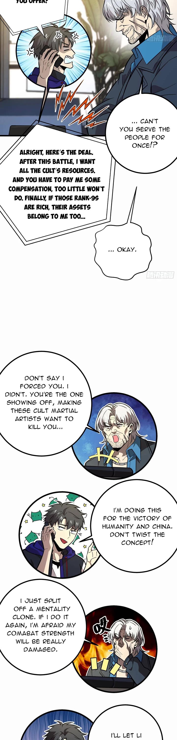 Global Martial Arts Chapter 309 page 13 - Chapter 309