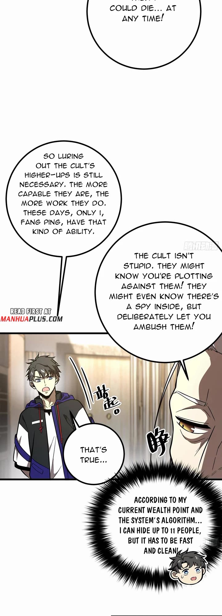 Global Martial Arts Chapter 309 page 16 - Chapter 309