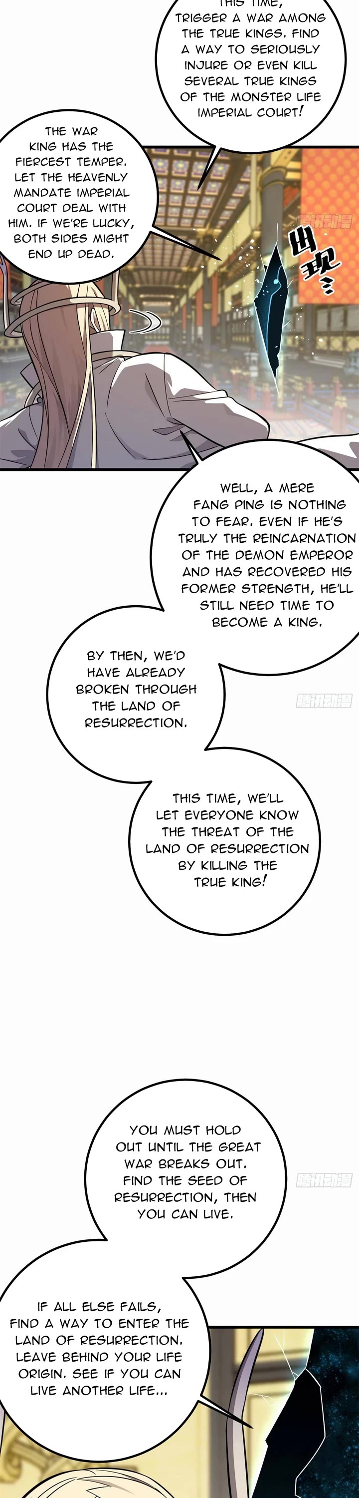 Global Martial Arts Chapter 310 page 33 - Chapter 310