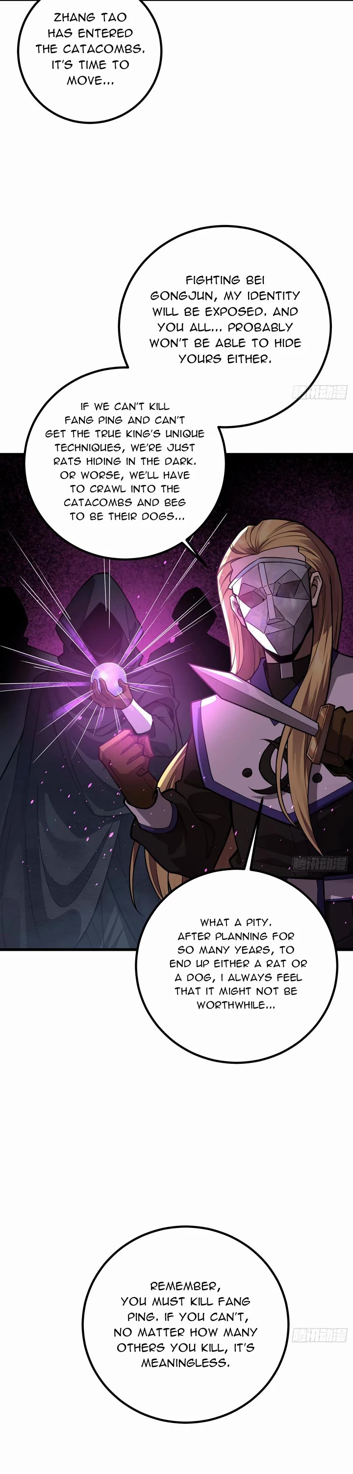 Global Martial Arts Chapter 311 page 13 - Chapter 311