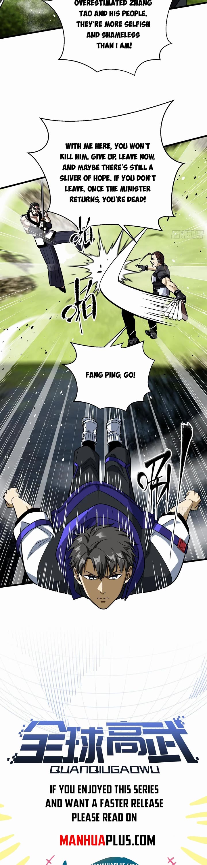 Global Martial Arts Chapter 312 page 2 - Chapter 312