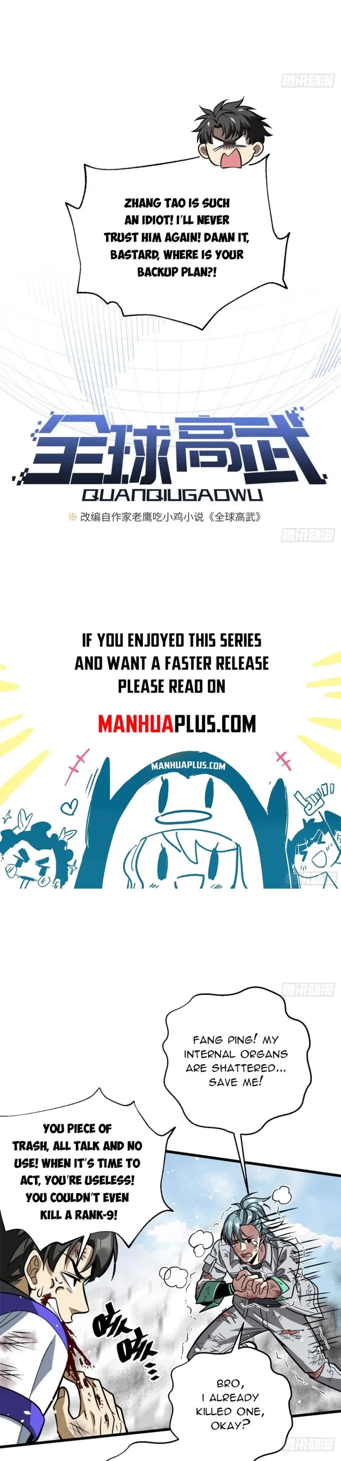 Global Martial Arts Chapter 313 page 6 - Chapter 313