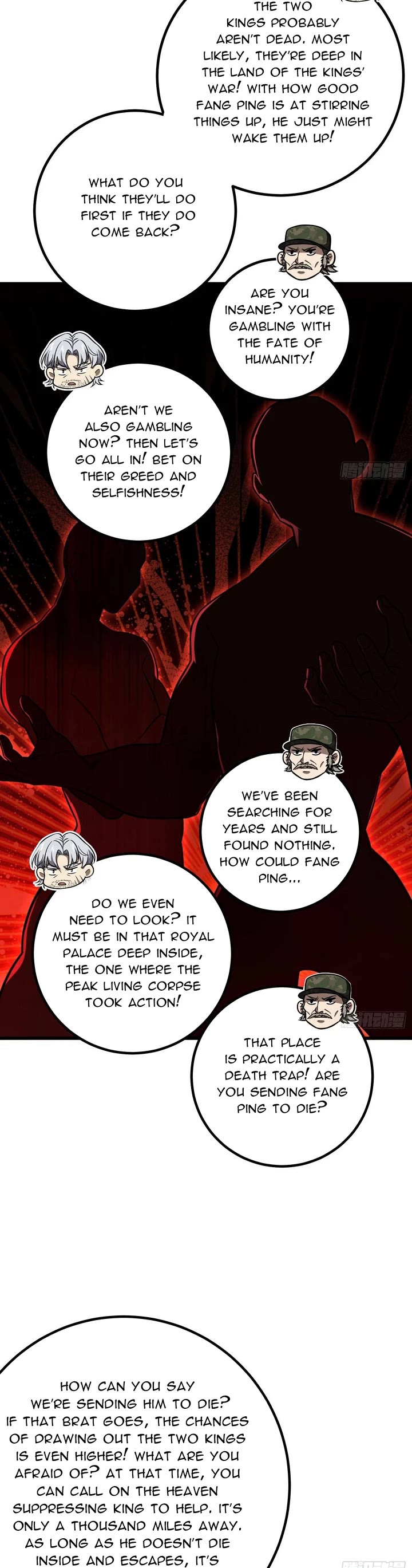 Global Martial Arts Chapter 314 page 17 - Chapter 314