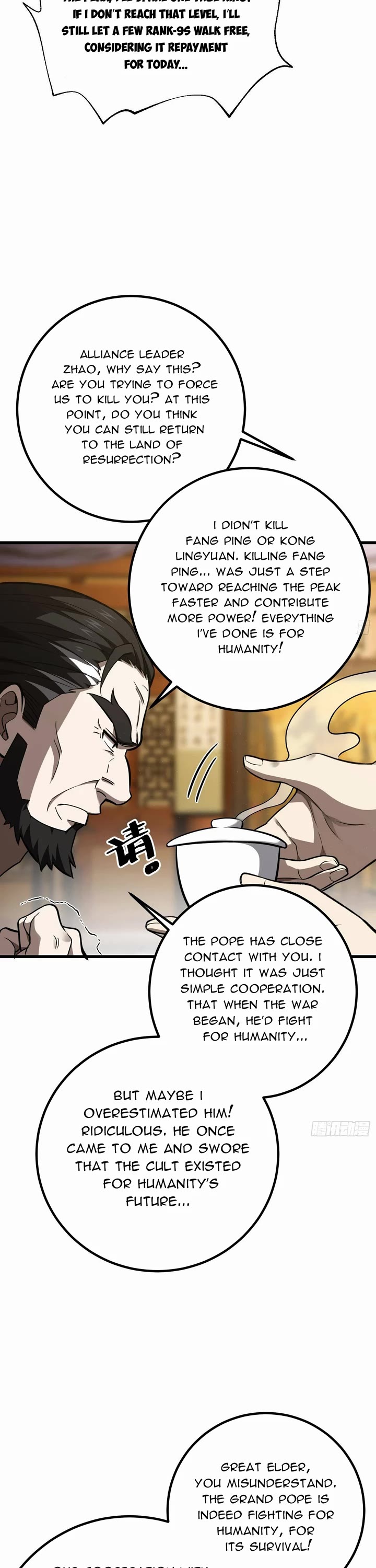 Global Martial Arts Chapter 314 page 21 - Chapter 314