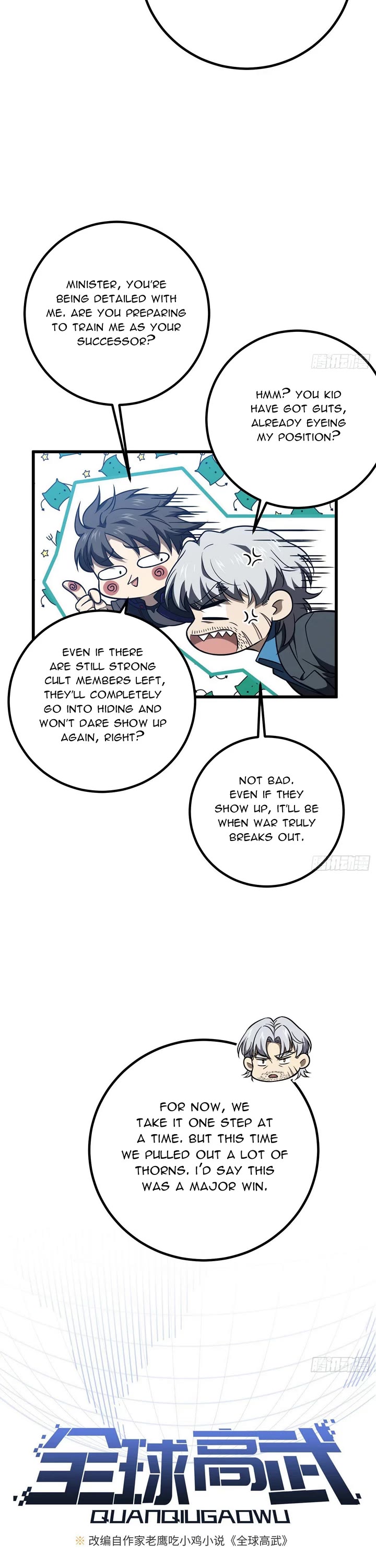 Global Martial Arts Chapter 314 page 3 - Chapter 314