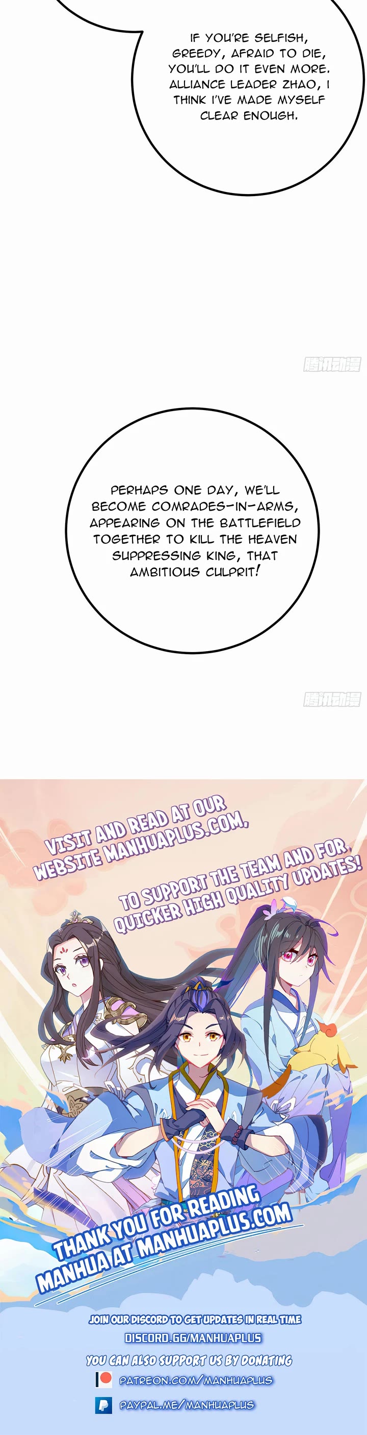 Global Martial Arts Chapter 314 page 33 - Chapter 314