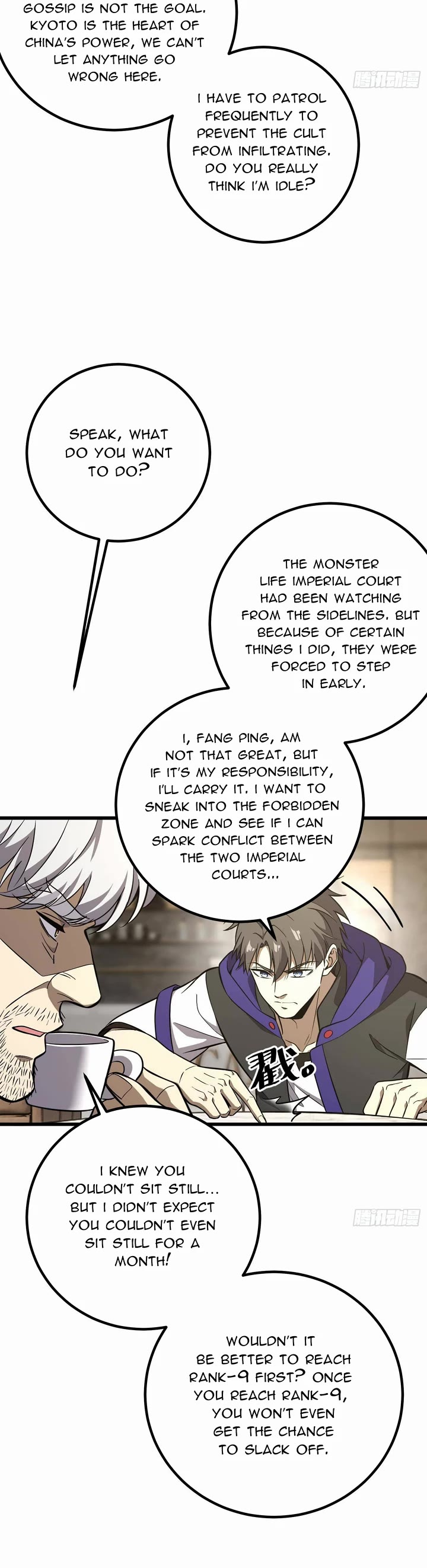 Global Martial Arts Chapter 315 page 24 - Chapter 315