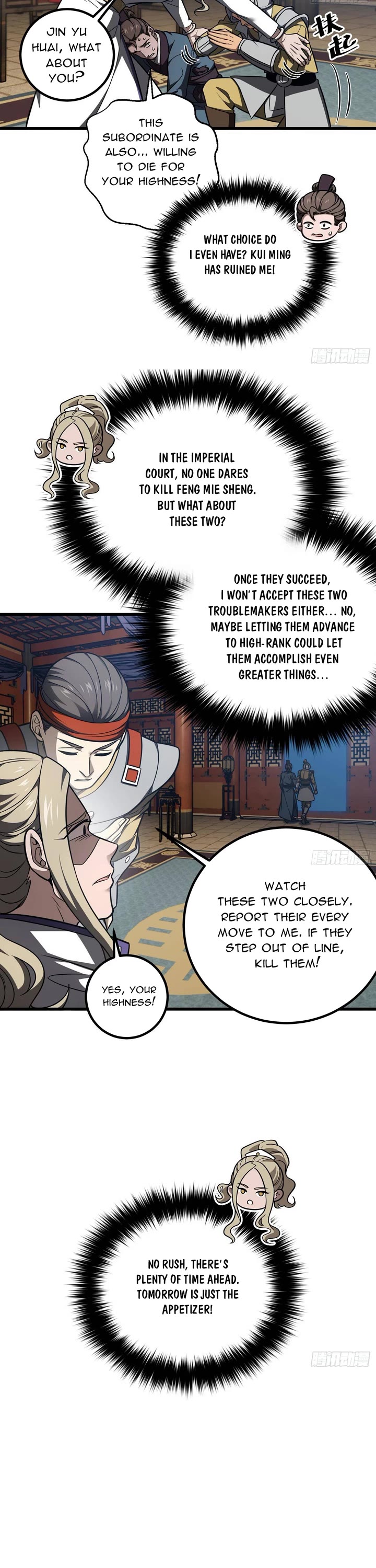Global Martial Arts Chapter 318 page 12 - Chapter 318