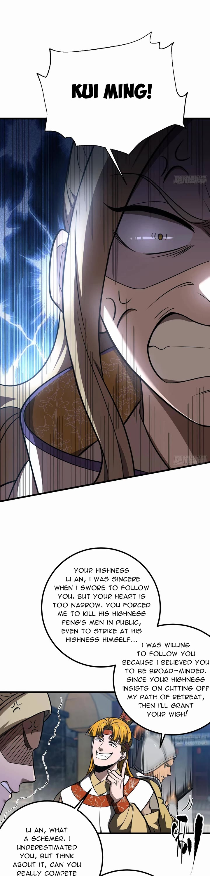 Global Martial Arts Chapter 318 page 19 - Chapter 318