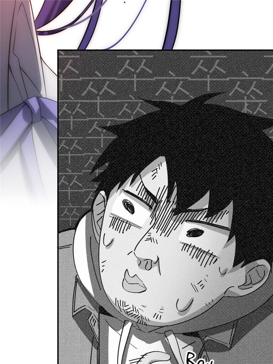 Global Martial Arts Chapter 32 page 52 - Chapter 32
