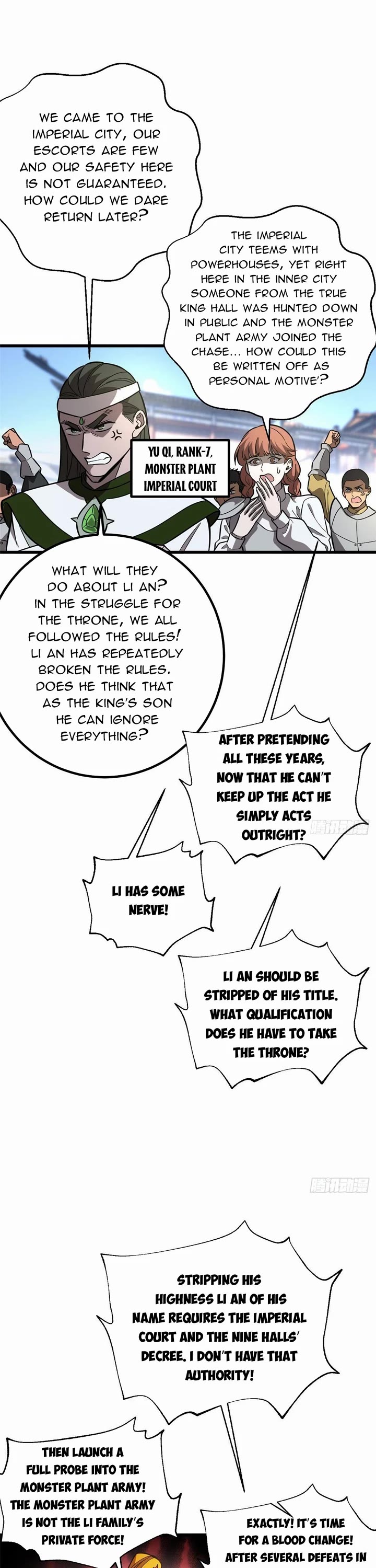 Global Martial Arts Chapter 320 page 4 - Chapter 320