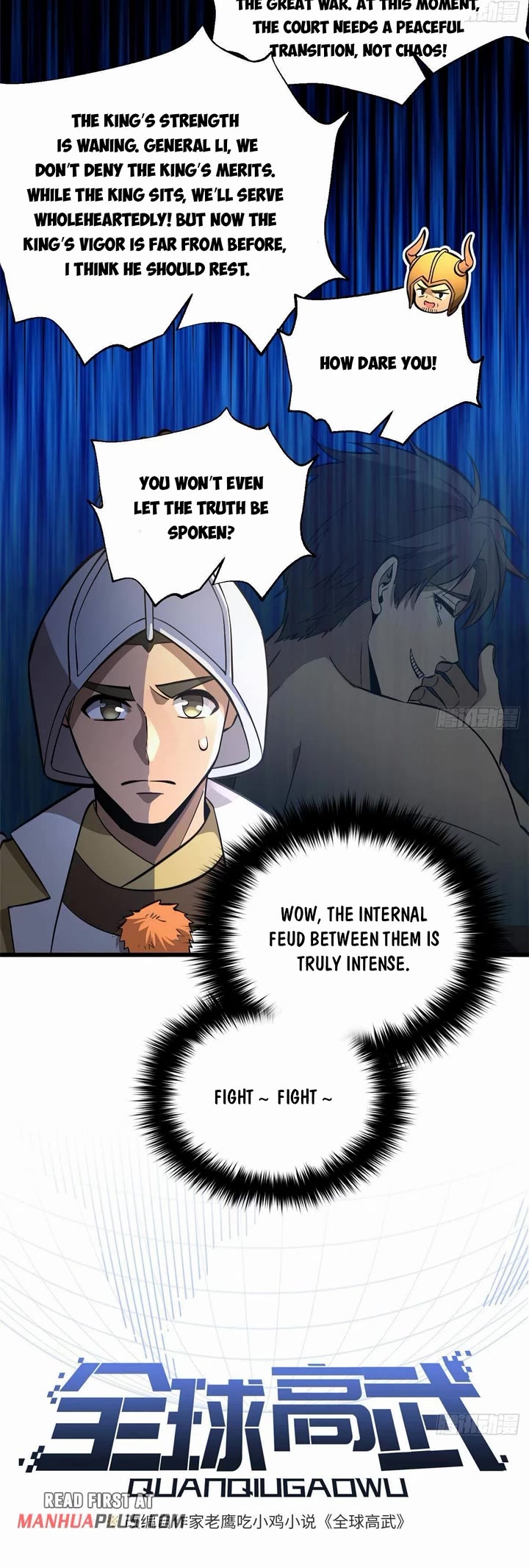 Global Martial Arts Chapter 320 page 6 - Chapter 320
