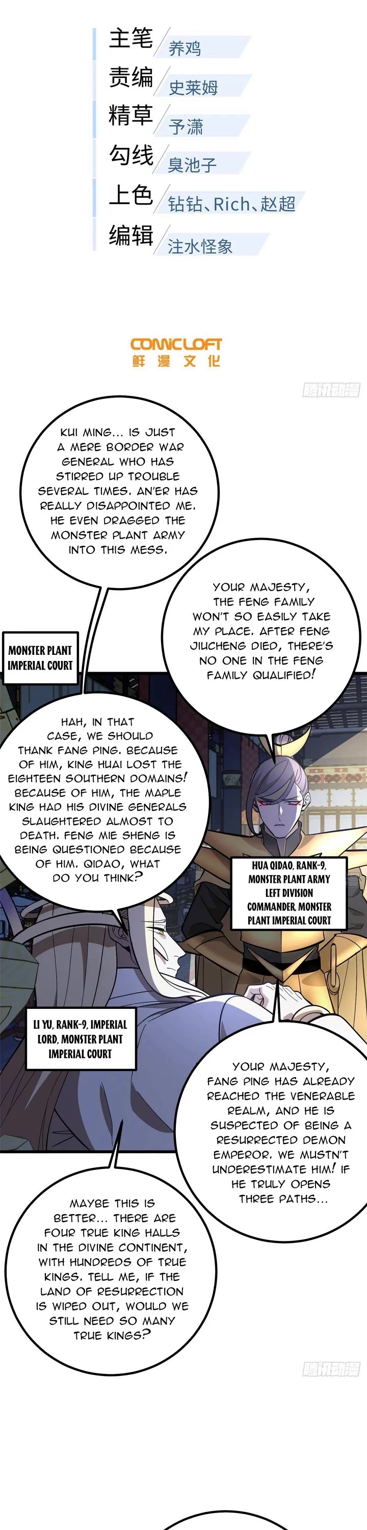 Global Martial Arts Chapter 320 page 7 - Chapter 320