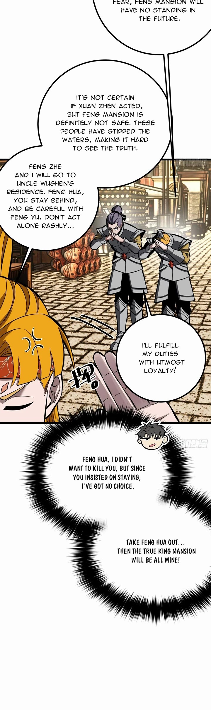 Global Martial Arts Chapter 321 page 17 - Chapter 321