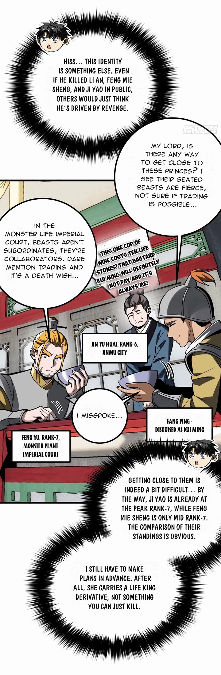 Global Martial Arts Chapter 321 page 2 - Chapter 321