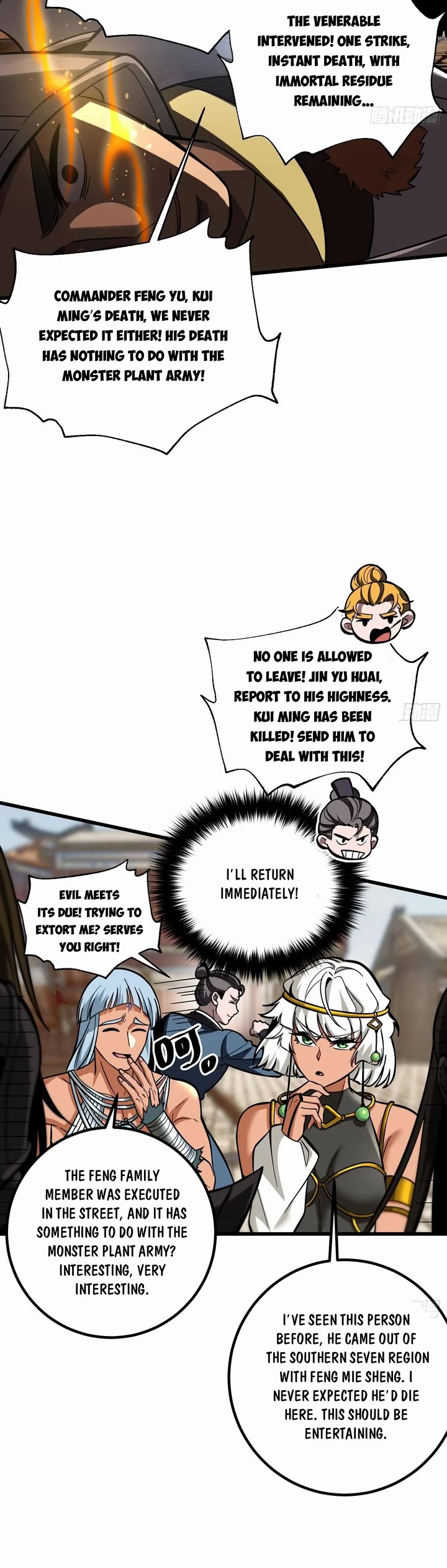 Global Martial Arts Chapter 321 page 7 - Chapter 321