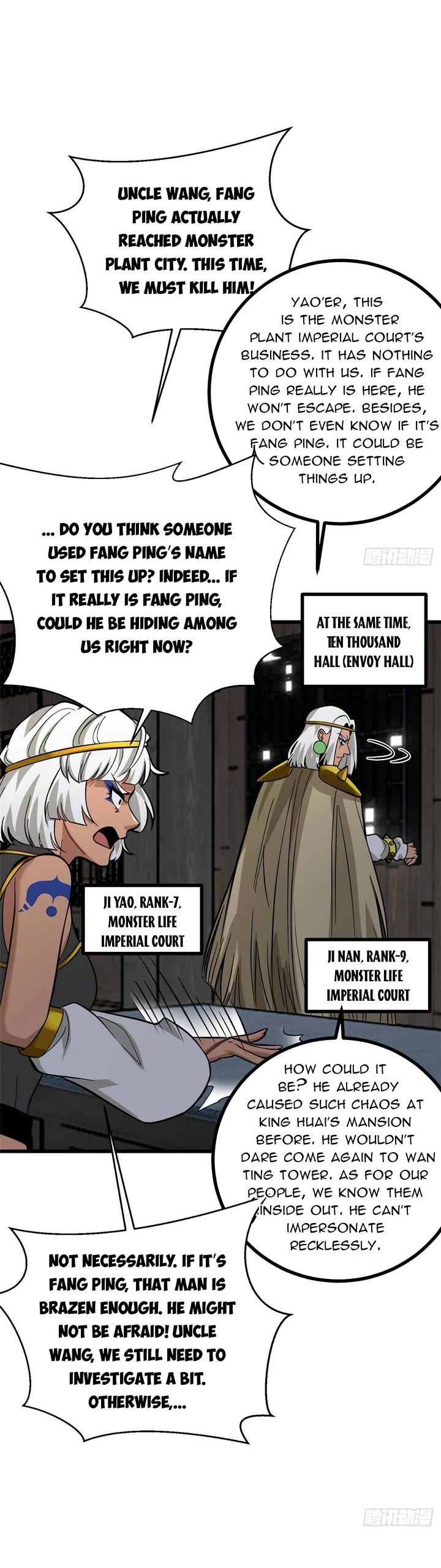 Global Martial Arts Chapter 322 page 17 - Chapter 322