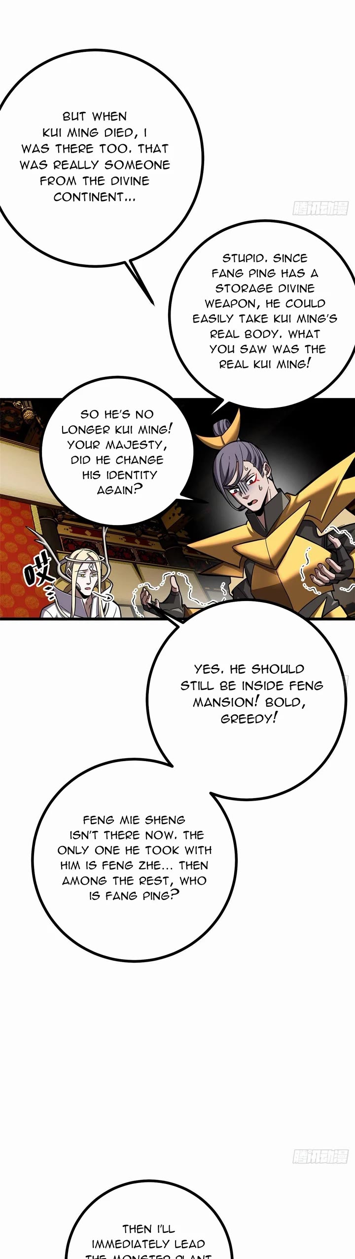 Global Martial Arts Chapter 322 page 2 - Chapter 322