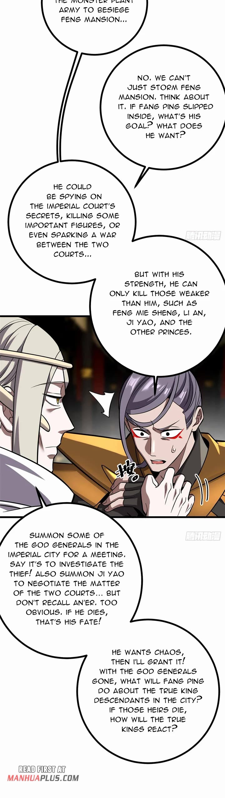 Global Martial Arts Chapter 322 page 3 - Chapter 322