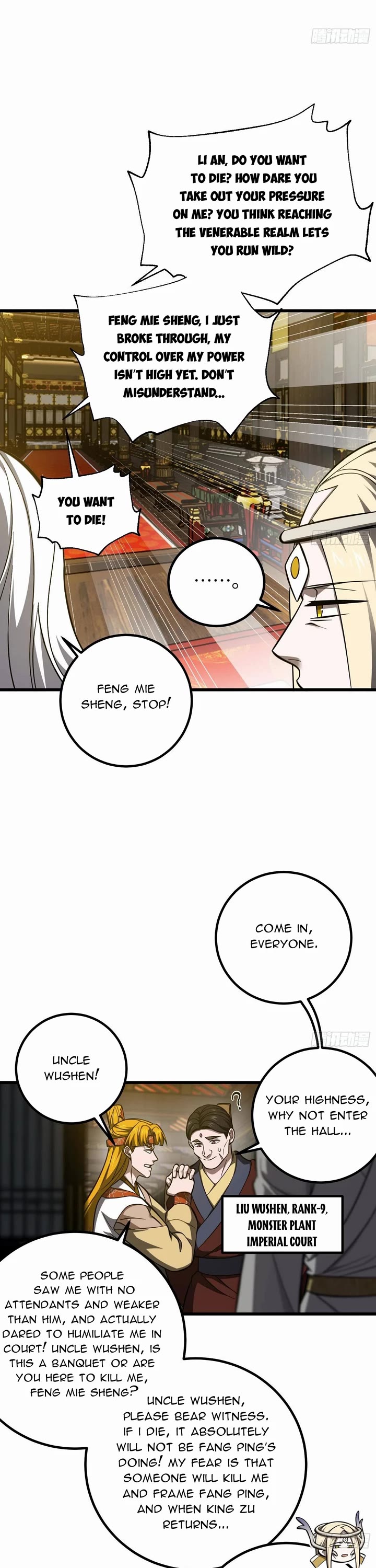 Global Martial Arts Chapter 323 page 18 - Chapter 323