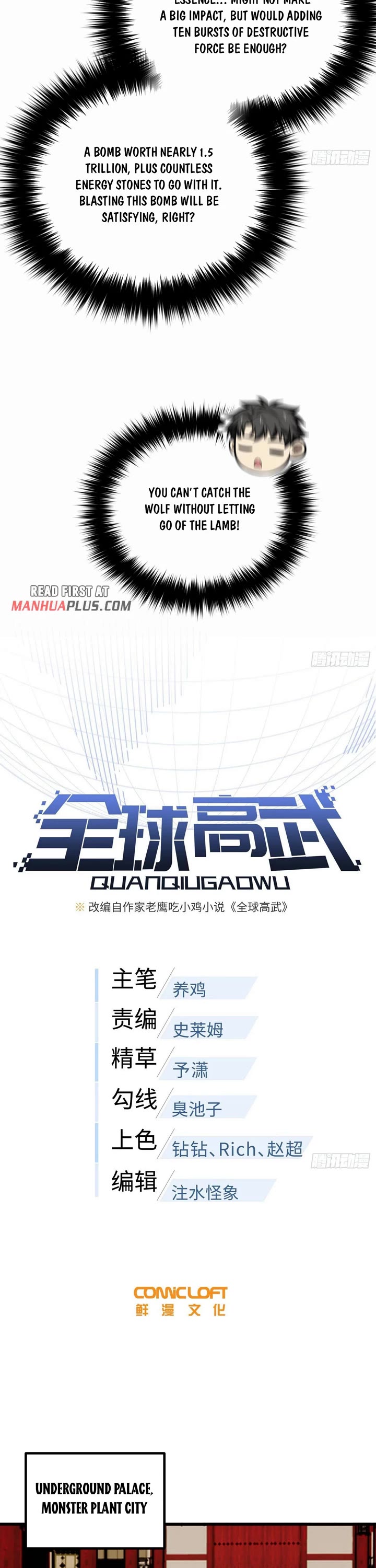 Global Martial Arts Chapter 323 page 3 - Chapter 323