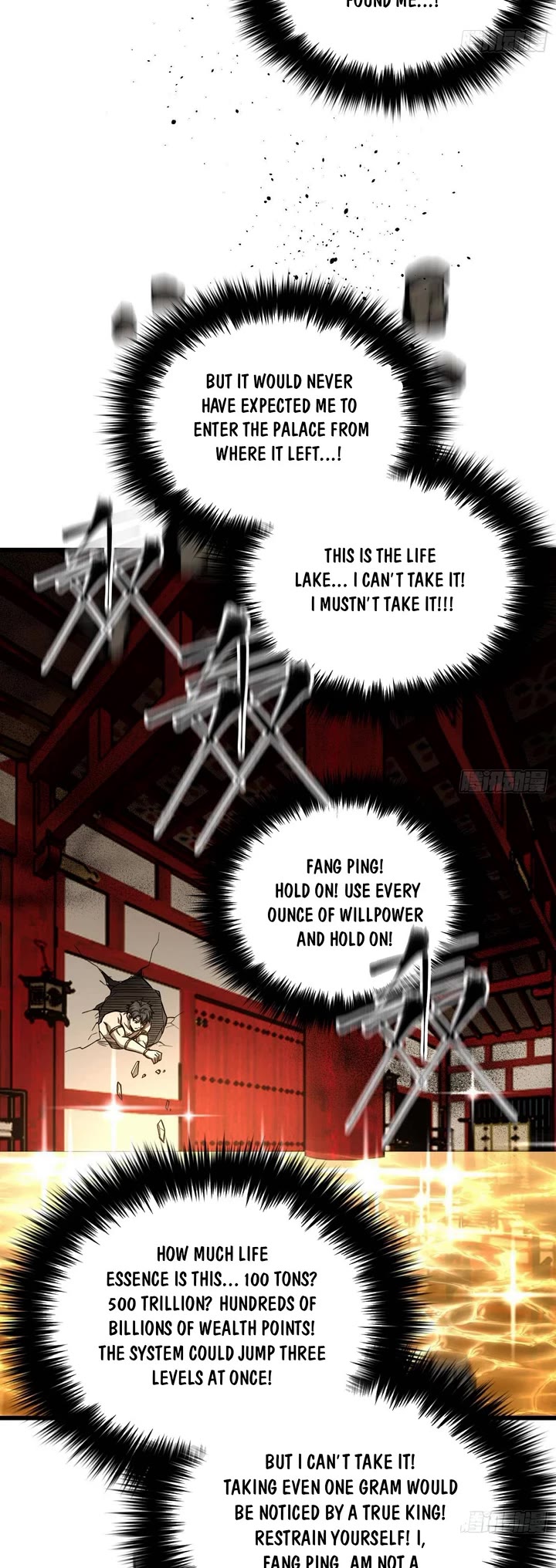 Global Martial Arts Chapter 323 page 7 - Chapter 323
