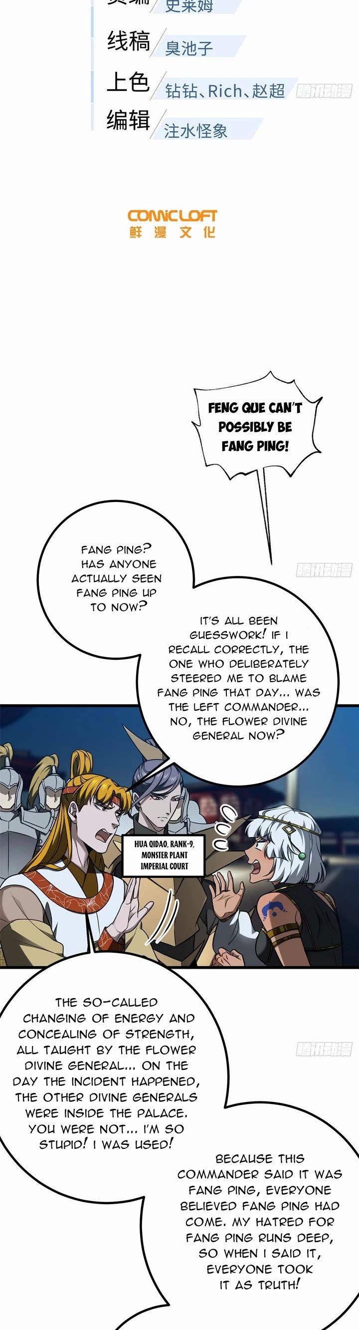 Global Martial Arts Chapter 324 page 4 - Chapter 324