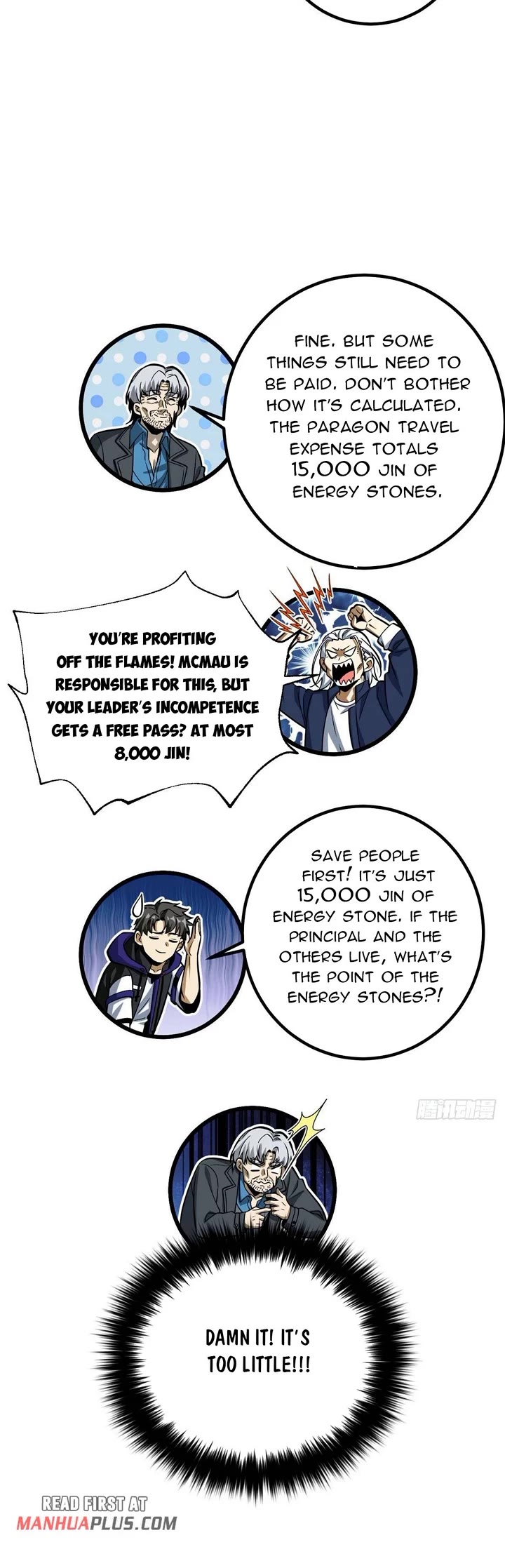 Global Martial Arts Chapter 328 page 16 - Chapter 328