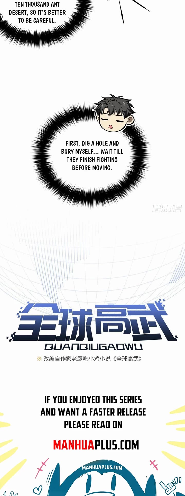 Global Martial Arts Chapter 331 page 2 - Chapter 331