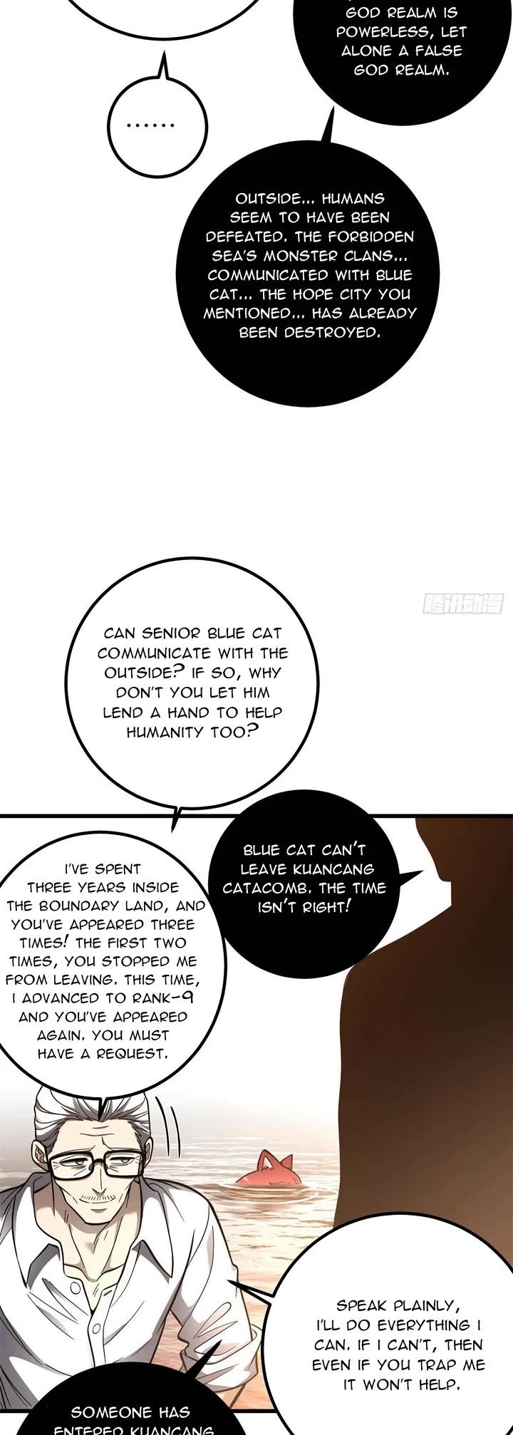Global Martial Arts Chapter 331 page 24 - Chapter 331