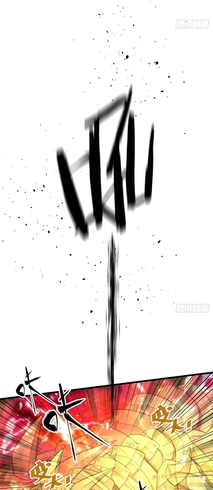 Global Martial Arts Chapter 332 page 14 - Chapter 332