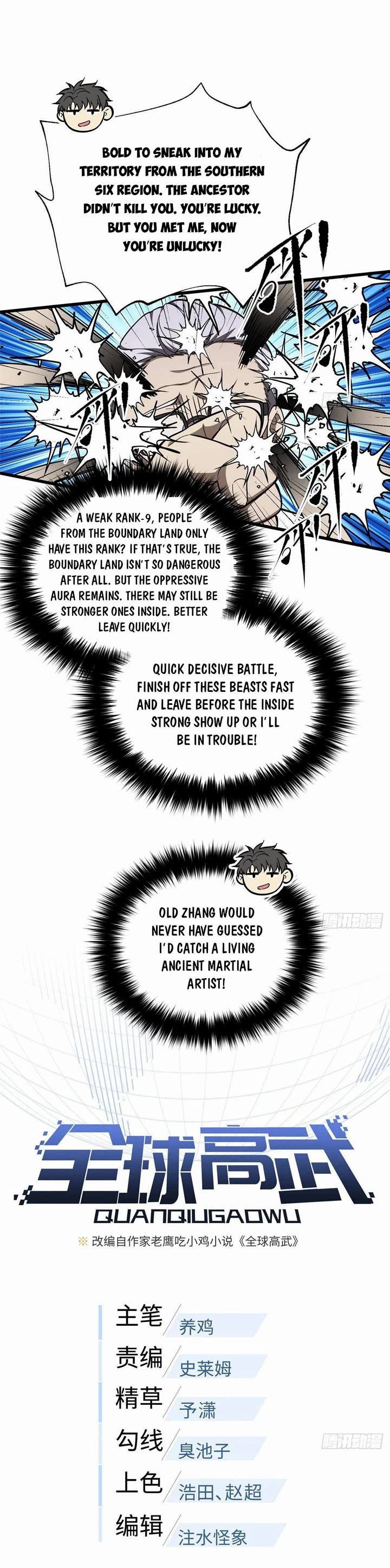 Global Martial Arts Chapter 332 page 7 - Chapter 332