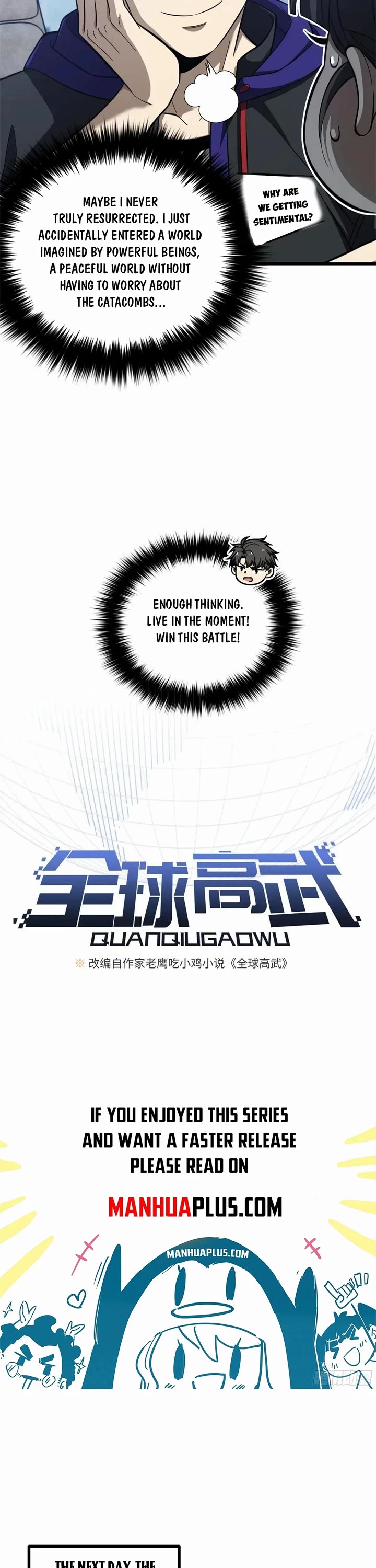 Global Martial Arts Chapter 334 page 3 - Chapter 334