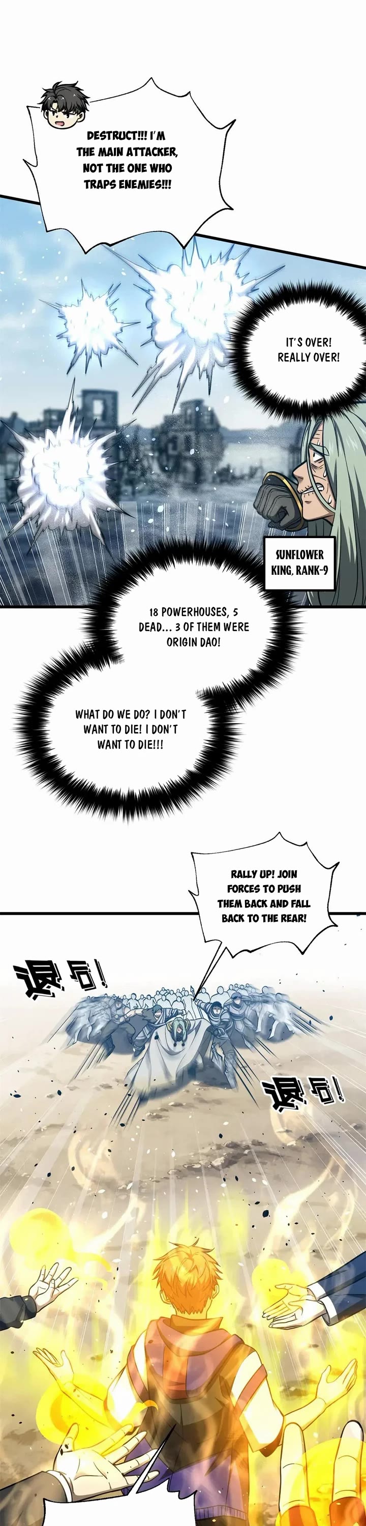 Global Martial Arts Chapter 335 page 10 - Chapter 335