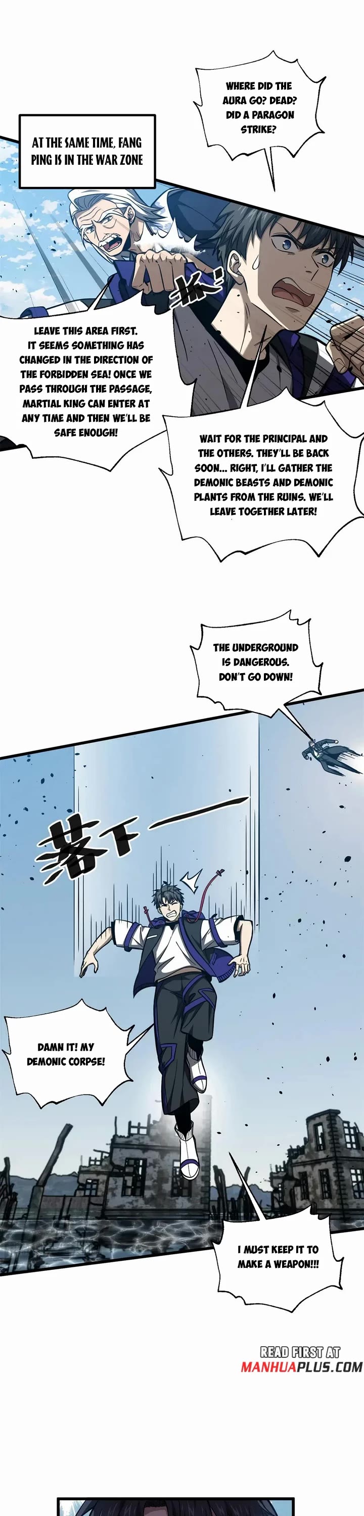 Global Martial Arts Chapter 335 page 20 - Chapter 335