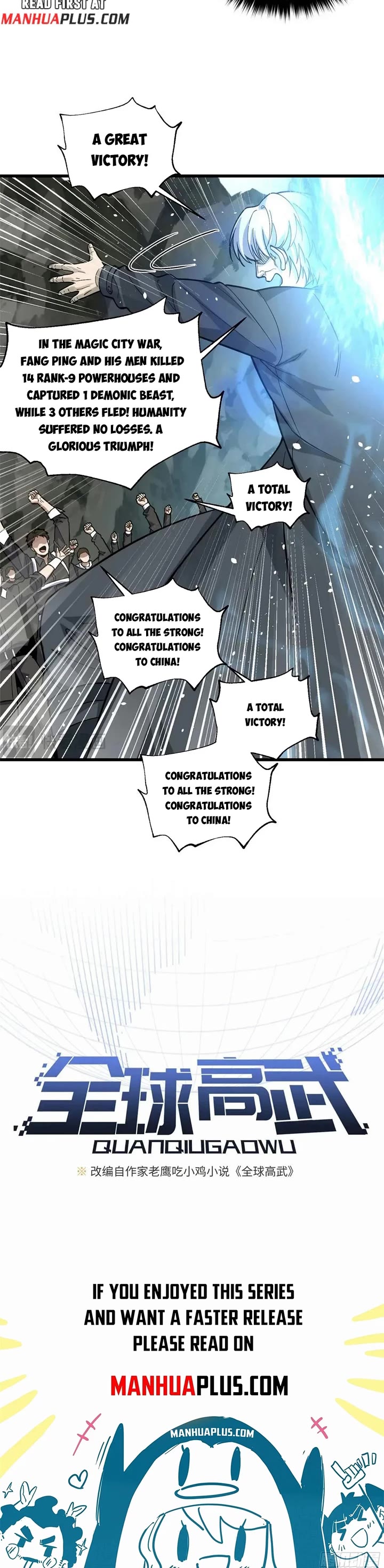 Global Martial Arts Chapter 336 page 3 - Chapter 336