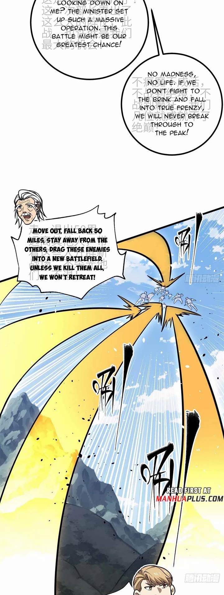 Global Martial Arts Chapter 337 page 25 - Chapter 337