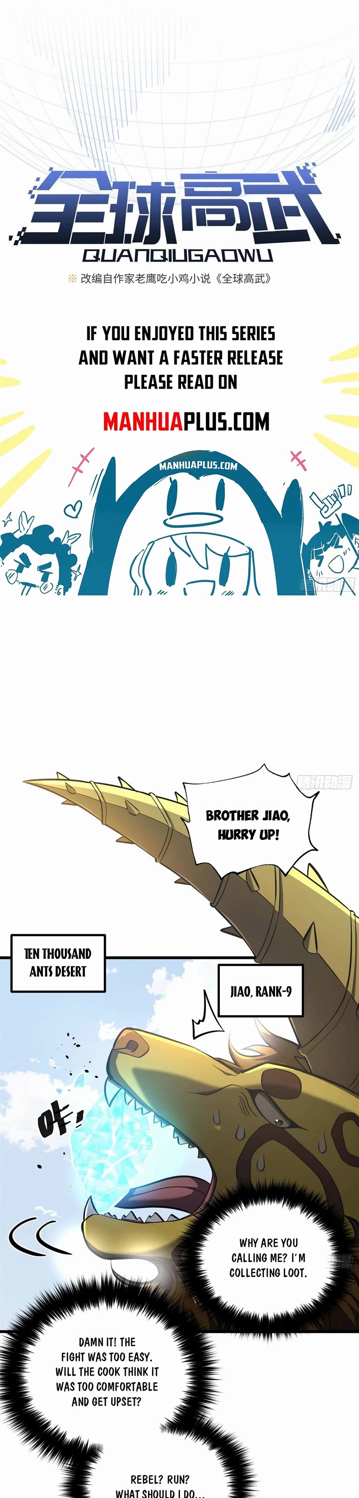 Global Martial Arts Chapter 337 page 3 - Chapter 337