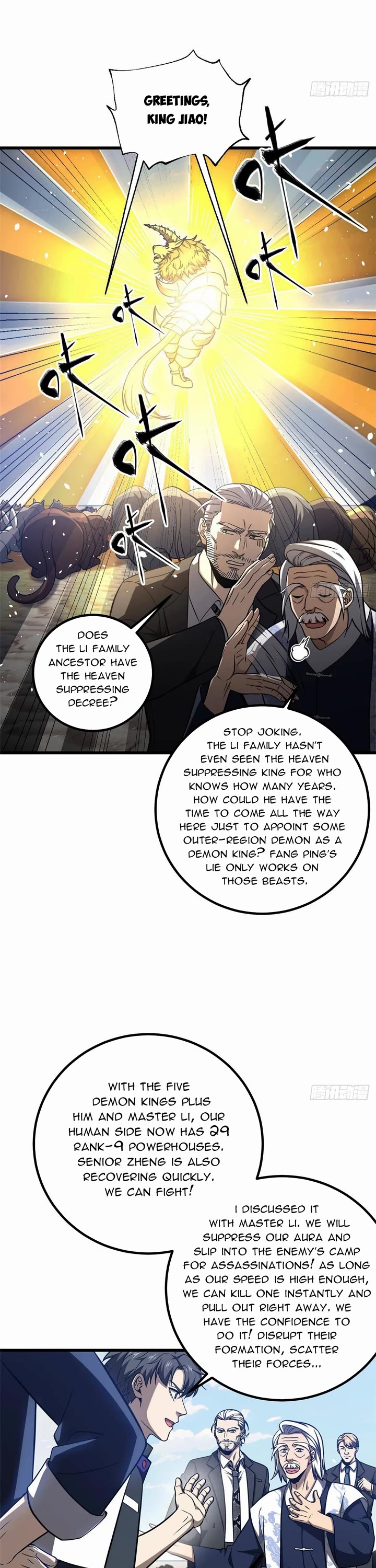 Global Martial Arts Chapter 337 page 6 - Chapter 337