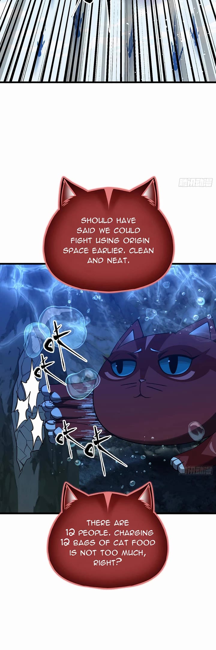 Global Martial Arts Chapter 338 page 13 - Chapter 338