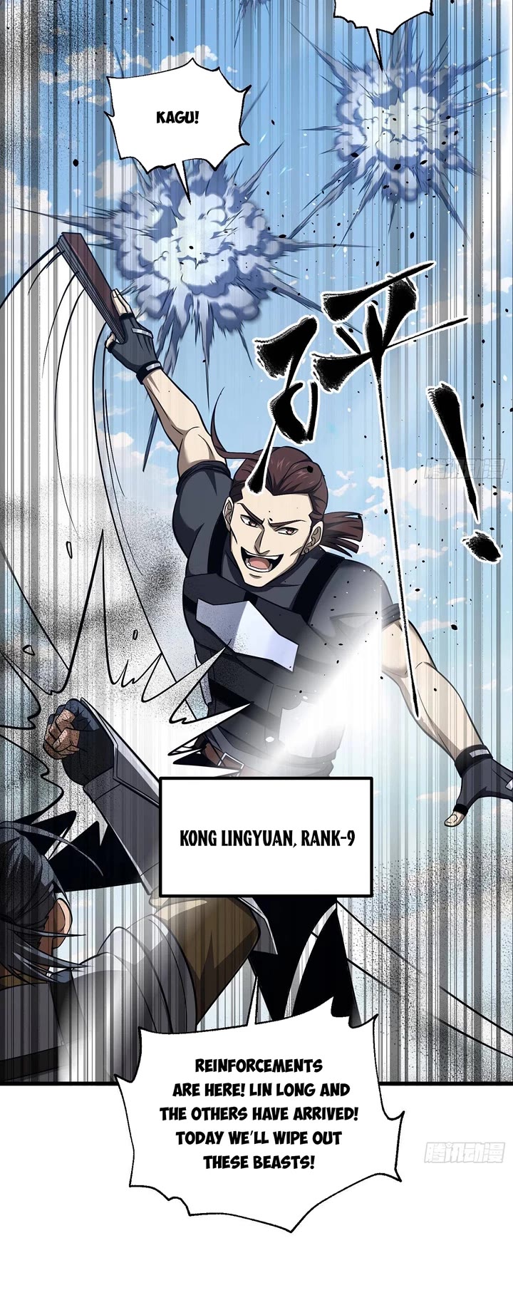 Global Martial Arts Chapter 338 page 5 - Chapter 338