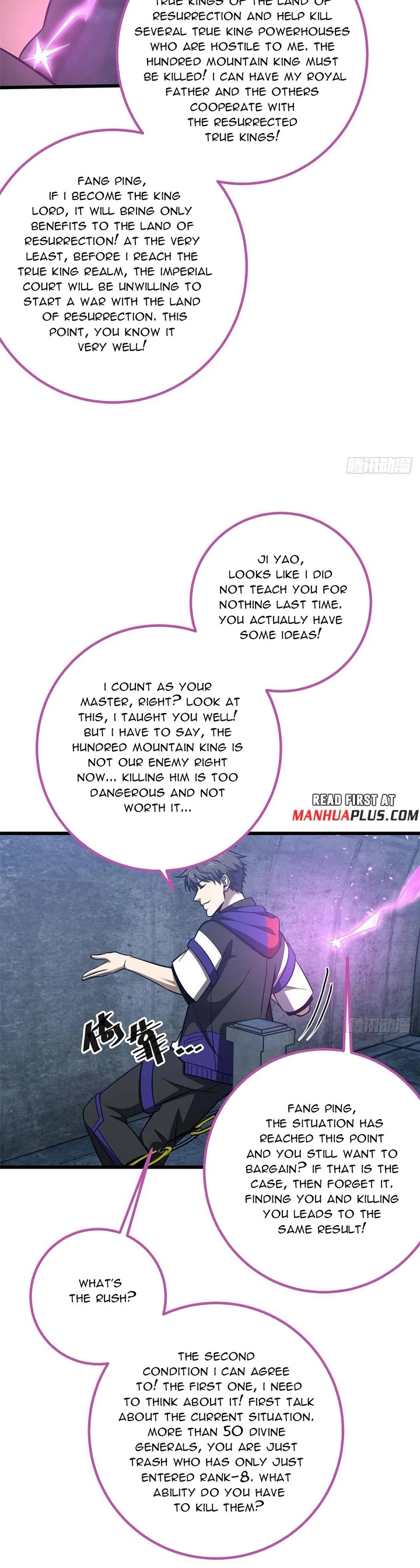 Global Martial Arts Chapter 339 page 16 - Chapter 339