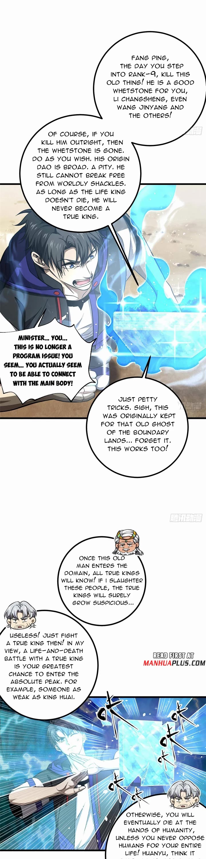 Global Martial Arts Chapter 341 page 4 - Chapter 341