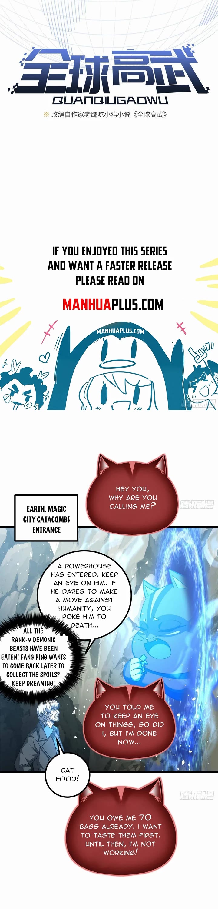 Global Martial Arts Chapter 341 page 6 - Chapter 341