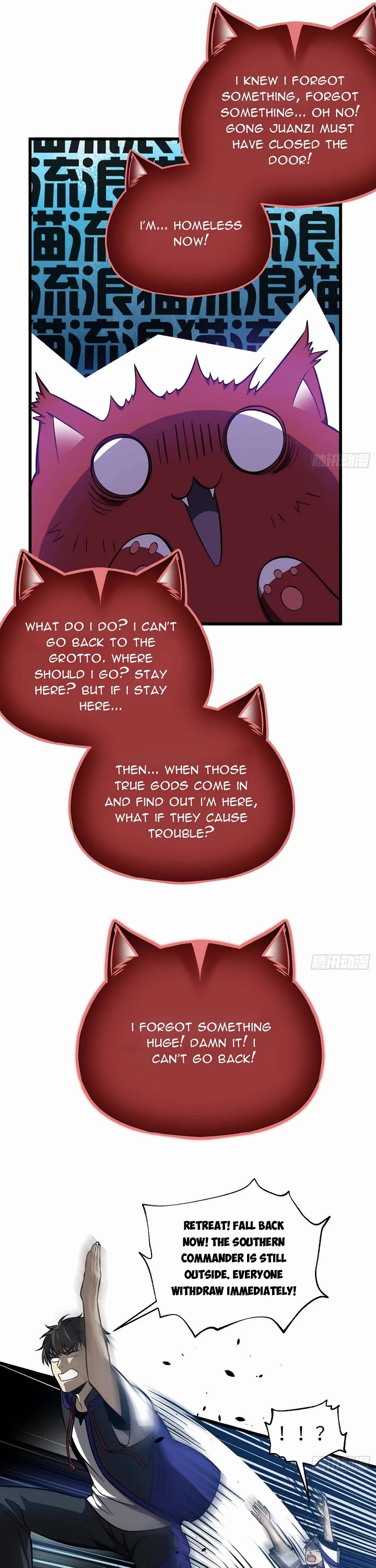 Global Martial Arts Chapter 342 page 20 - Chapter 342