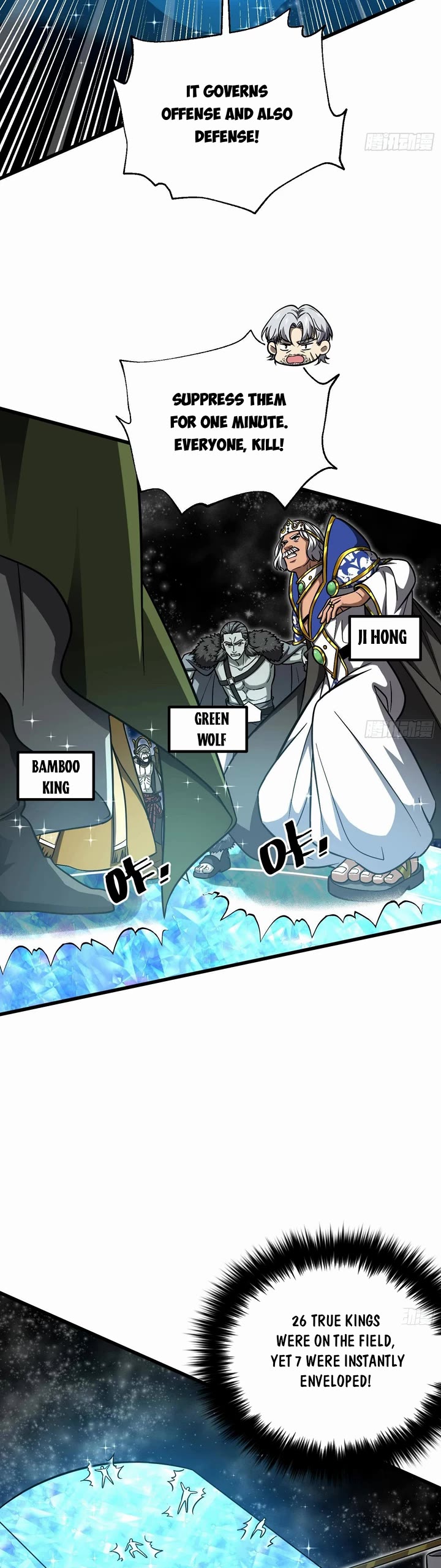 Global Martial Arts Chapter 343 page 27 - Chapter 343