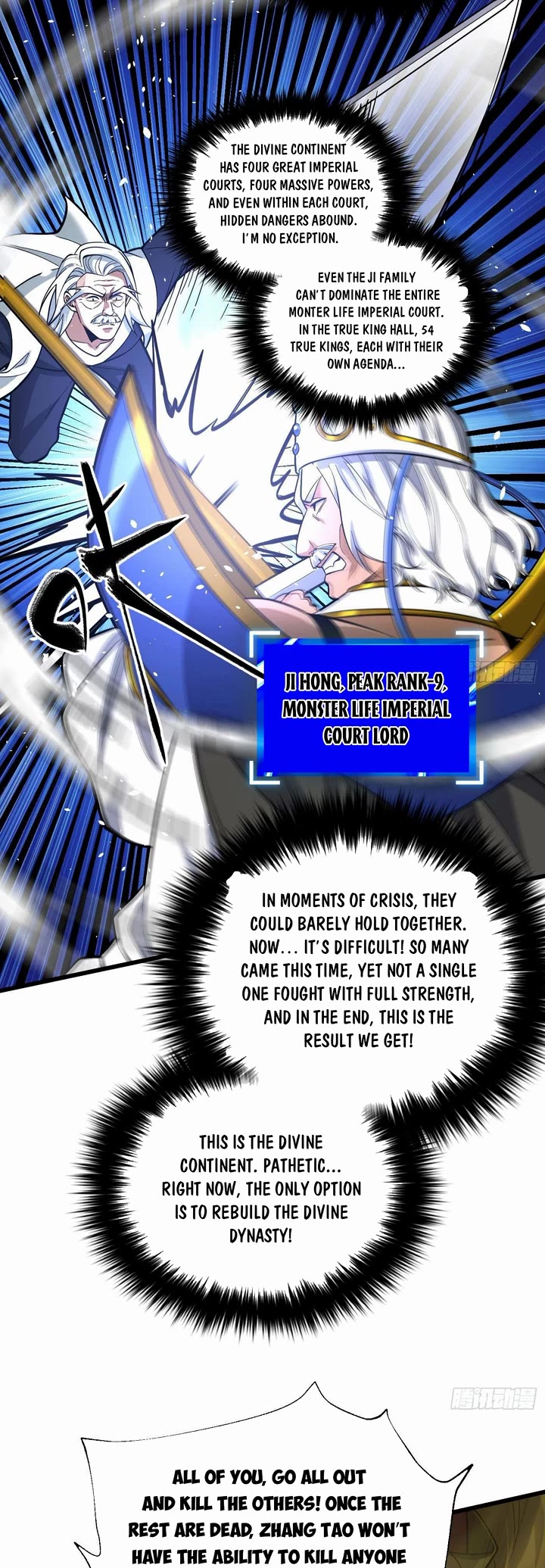 Global Martial Arts Chapter 344 page 28 - Chapter 344